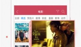 爆料扒哥视频app下载,扒哥视频下载攻略，轻松畅享精彩内容！